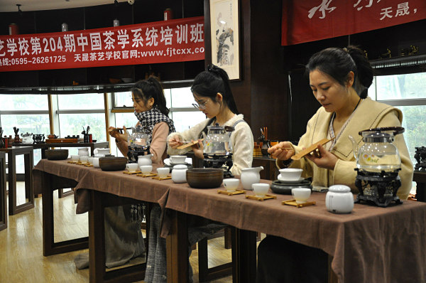 第204期：茶修之行茶十式分段讲解与训练