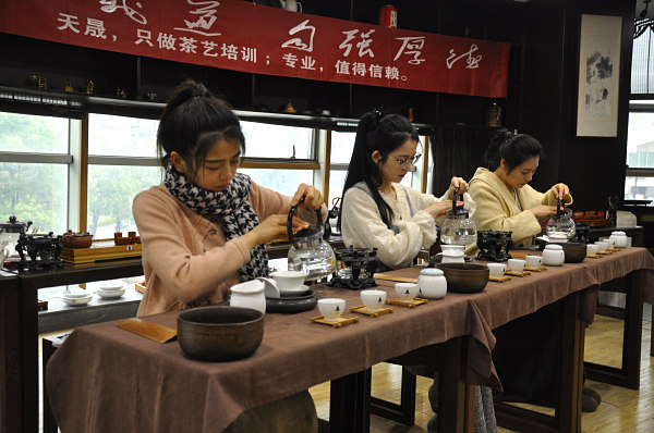 第204期：茶修之行茶十式分段讲解与训练(图2)