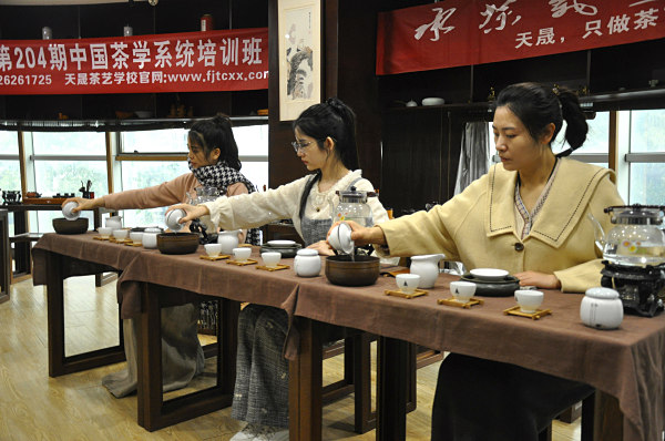 第204期：茶修之行茶十式分段讲解与训练(图3)