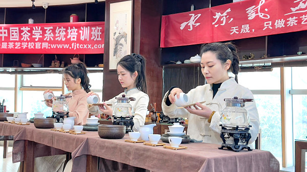 第204期：茶修之行茶十式表演考核(图1)