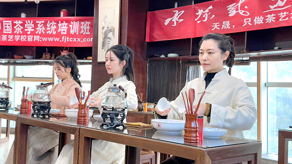 第204期：安溪茶艺表演考核(图1)