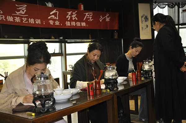 第205期：安溪茶艺之茶具展示学习