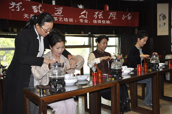 第205期：安溪茶艺分段讲解与训练