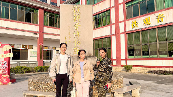 第205期：参观安溪铁观音茶史博物馆(图1)