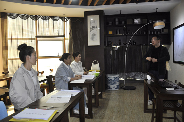 第205期：武夷岩茶的加工与审评、武夷岩茶实践审评