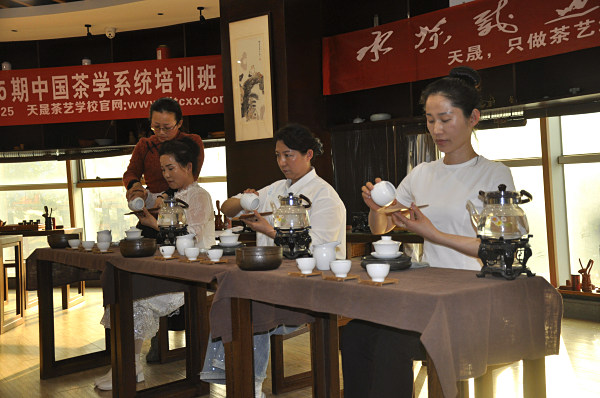 第205期：茶修之行茶十式分段讲解与训练(图2)