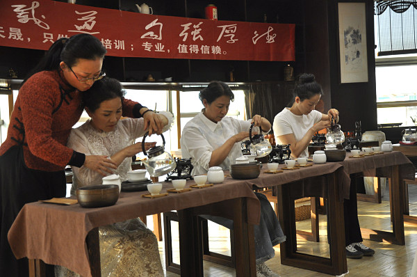 第205期：茶修之行茶十式分段讲解与训练(图3)