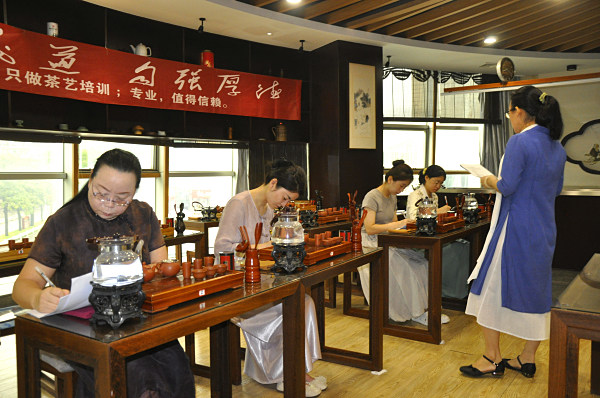 品茶师资格证有用吗