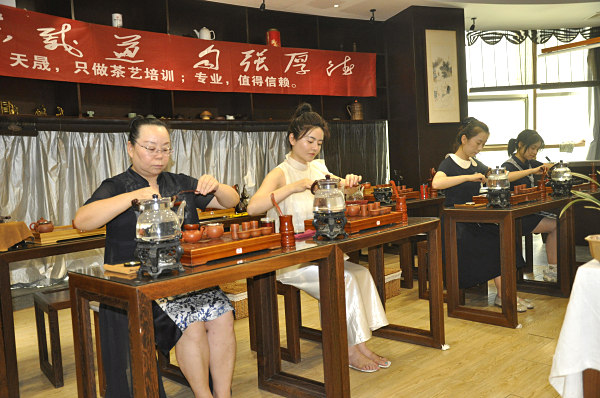 深圳茶艺师培训班