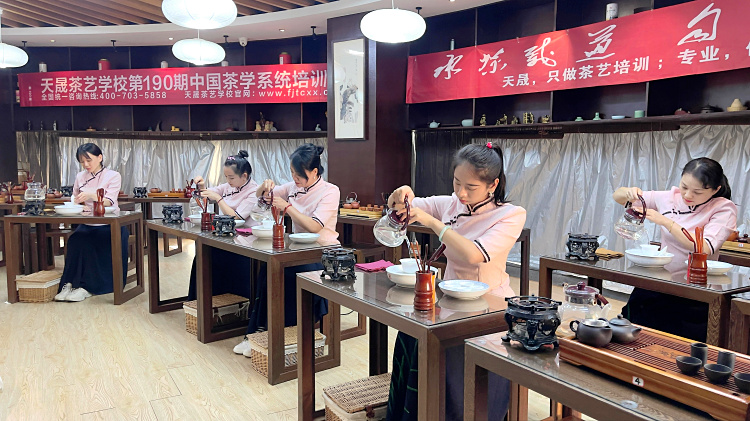 天晟茶艺培训学校有制茶师培训班吗?(图1)