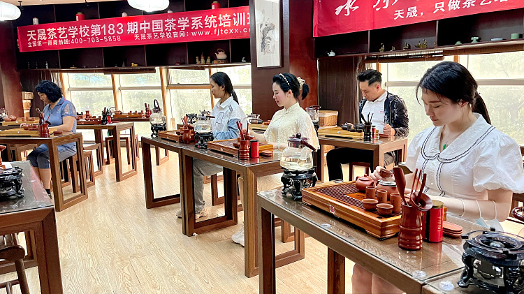 天晟茶艺培训学校评茶师证书报考条件?(图4)
