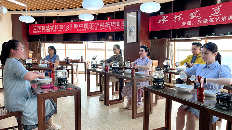 天晟茶艺培训学校评茶师证书报考条件?(图5)