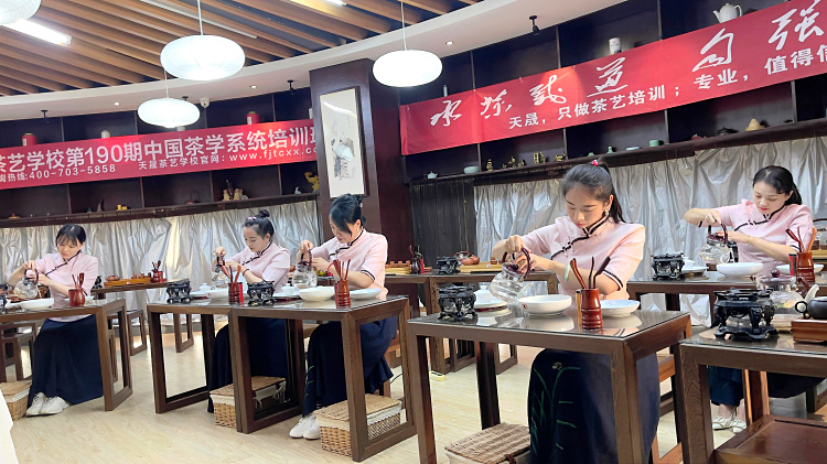 附近学茶艺的地方天晟茶艺培训学校(图2) 附近学茶艺的地方天晟茶艺培训学校(图2)