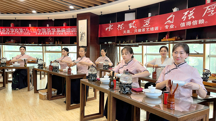 茶叶培训中国茶学系统培训班是吗?(图5) 茶叶培训中国茶学系统培训班是吗?(图5)