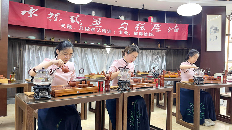 中国茶道培训中心在哪里? (图1)