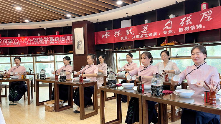 中国茶道培训中心在哪里?