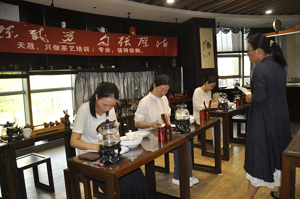 第212期：安溪茶艺之茶具展示学习