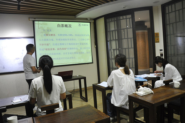 第212期：福鼎白茶的加工与审评、白茶实践审评