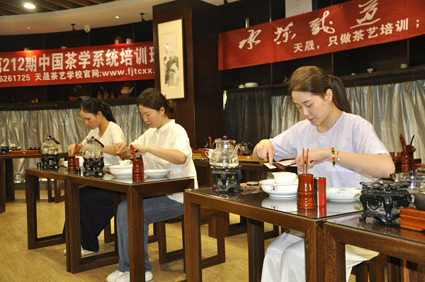 第212期：安溪茶艺分段讲解与训练