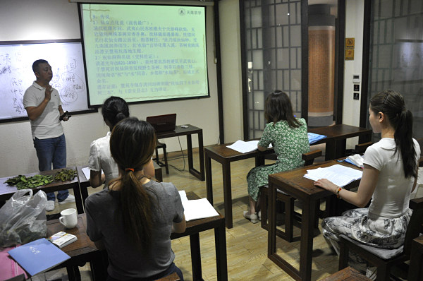 第212期：武夷岩茶的加工与审评、武夷岩茶实践审评