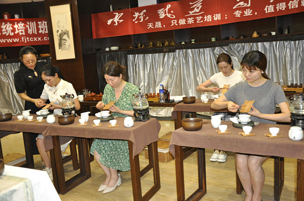 第212期：茶修之行茶十式分段讲解与训练