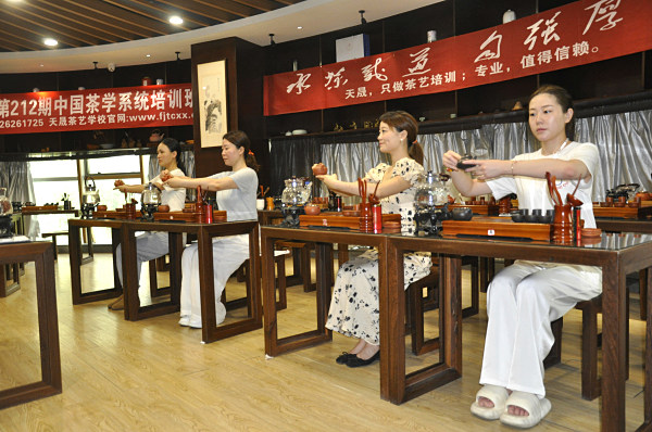 第212期：台湾十八道茶艺茶具展示学习