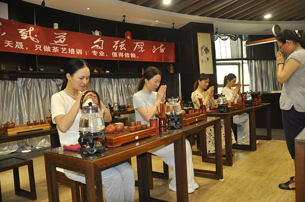 第212期：台湾十八道茶艺茶具展示学习(图2)