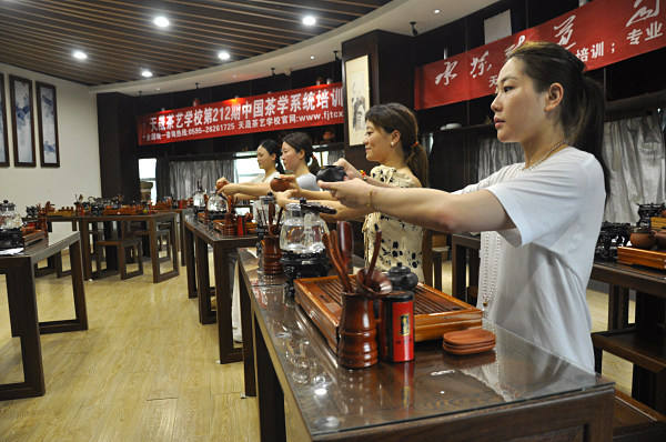 第212期：台湾十八道茶艺茶具展示学习(图3)