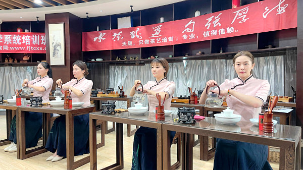 第212期：安溪茶艺表演考核(图1)