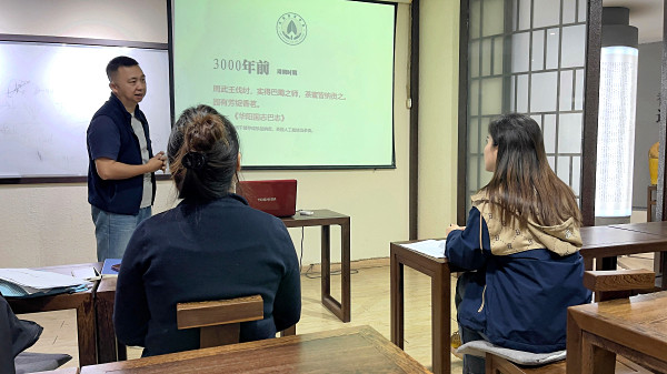 第213期:中国茶叶简史世界茶叶分类(图1) 第213期:中国茶叶简史世界茶叶分类(图1)