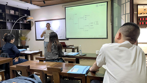 第213期：乌龙茶分类及安溪四大名茶审评与检验(图1)