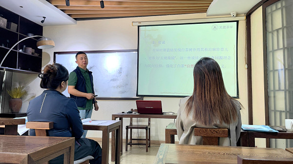 第213期：福鼎白茶的加工与审评、白茶实践审评