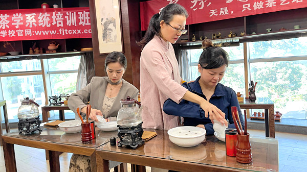 第213期：安溪茶艺分段讲解与训练(图3)