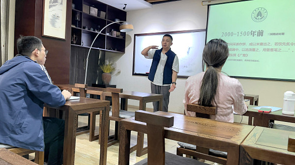 第214期:中国茶叶简史世界茶叶分类(图1) 第214期:中国茶叶简史世界茶叶分类(图1)