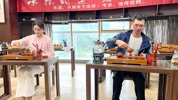 第214期：台湾十八道茶艺分段讲解与训练(图3)