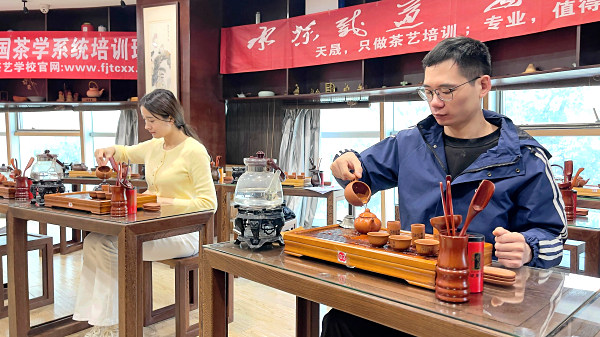 第214期:台湾十八道茶艺分段讲解与训练(图3) 第214期:台湾十八道茶艺分段讲解与训练(图3)