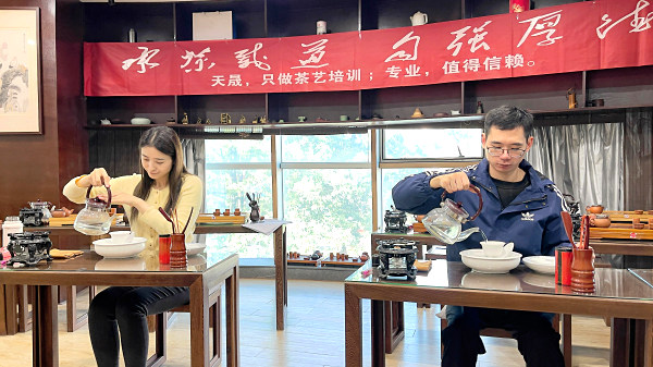 第214期：安溪茶艺分段讲解与训练(图2)