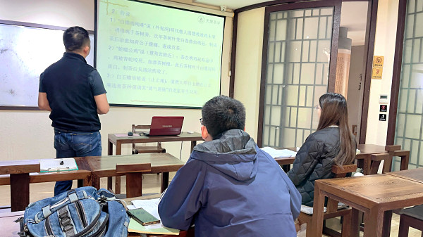 第214期：武夷岩茶的加工与审评、武夷岩茶实践审评(图1)