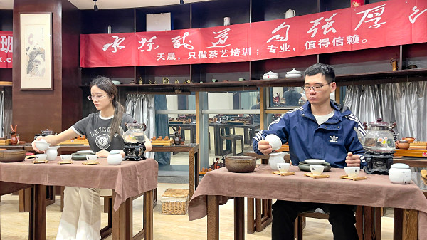 第214期：茶修之行茶十式分段讲解与训练(图1)