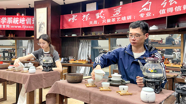 第214期：茶修之行茶十式分段讲解与训练(图2)