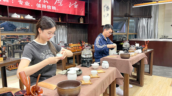 第214期：茶修之行茶十式分段讲解与训练(图3)