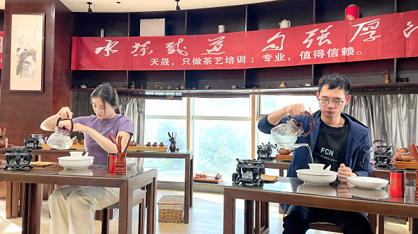 第214期：安溪茶艺流水训练复习(图3)