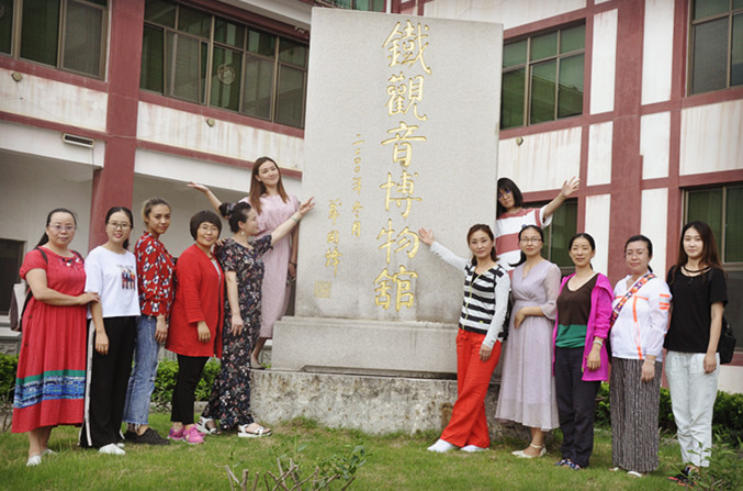 茶艺培训招生简章(图9)