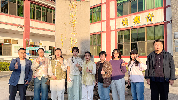 第217期:参观安溪铁观音茶史博物馆(图1) 第217期:参观安溪铁观音茶史博物馆(图1)