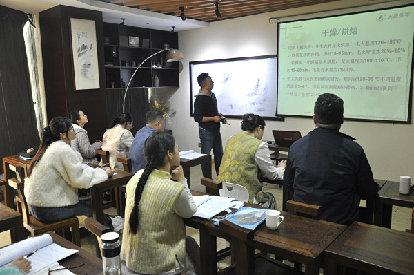 第217期:深入茶叶市场了解行情及闽北乌龙茶的加工与审评(图1) 第217期:深入茶叶市场了解行情及闽北乌龙茶的加工与审评(图1)