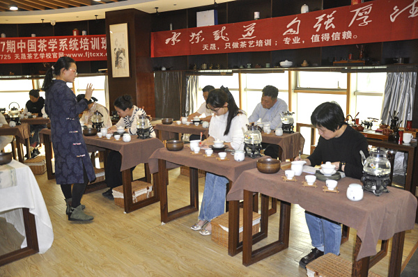 第217期:茶修之行茶十式分段讲解与训练(图1) 第217期:茶修之行茶十式分段讲解与训练(图1)