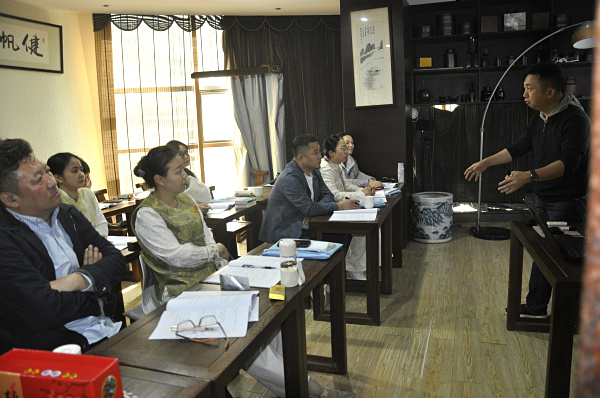 第217期：武夷岩茶的加工与审评、武夷岩茶实践审评(图1)