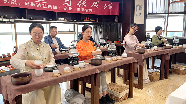 第217期：茶修之行茶十式分段讲解与训练(图2)