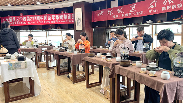 第217期：茶修之行茶十式分段讲解与训练(图3)