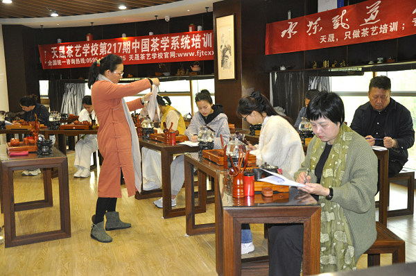 第217期：台湾十八道茶艺分段讲解与训练(图1)